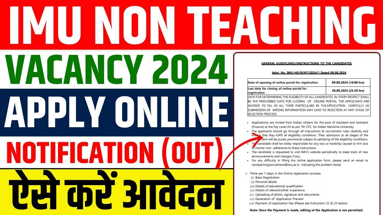 IMU NON TEACHING VACANCY 2024