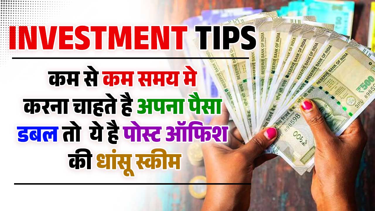 INVESTMENT TIPS