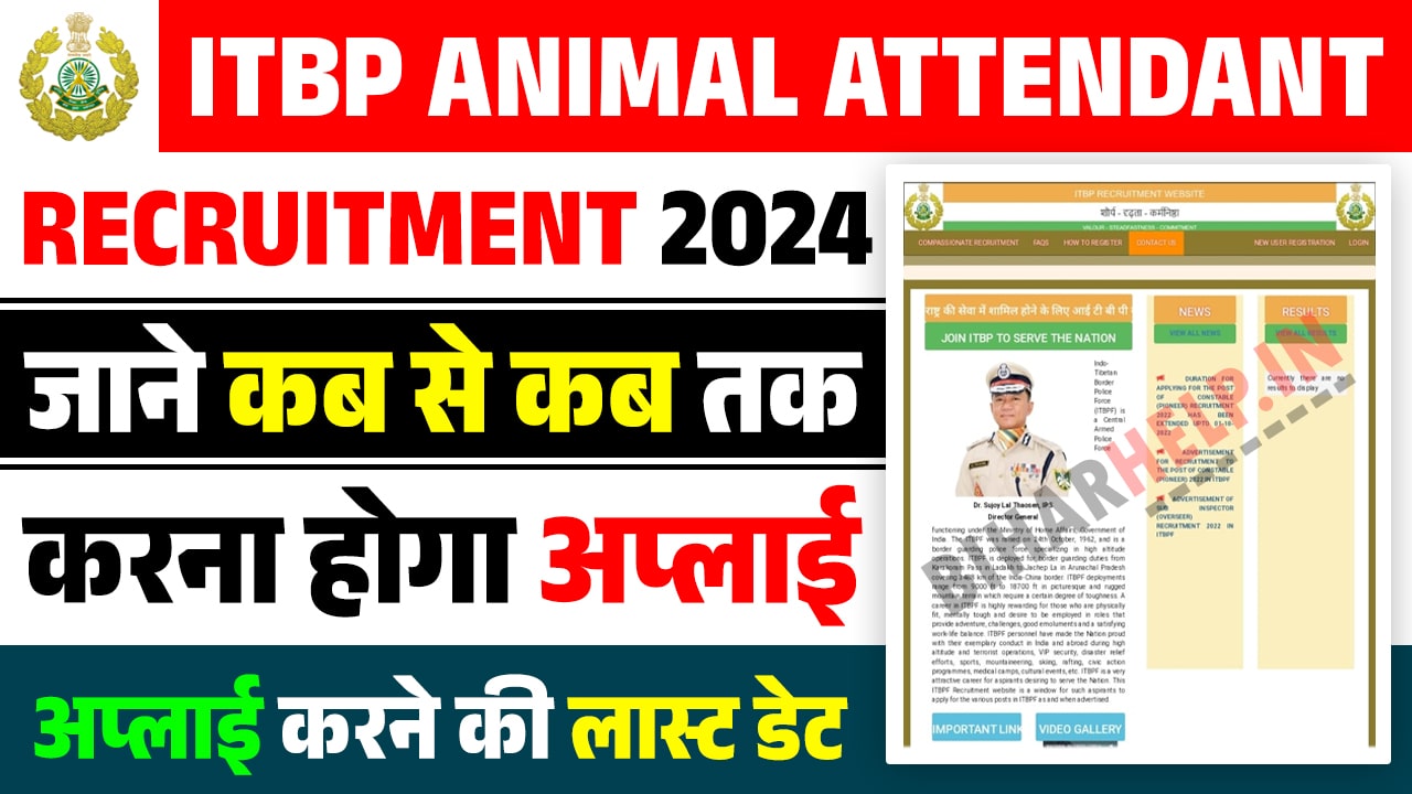 ITBP Animal Attendant Recruitment 2024