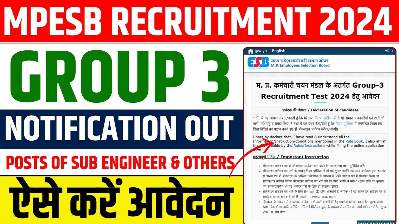 MPESB RECRUITMENT 2024 