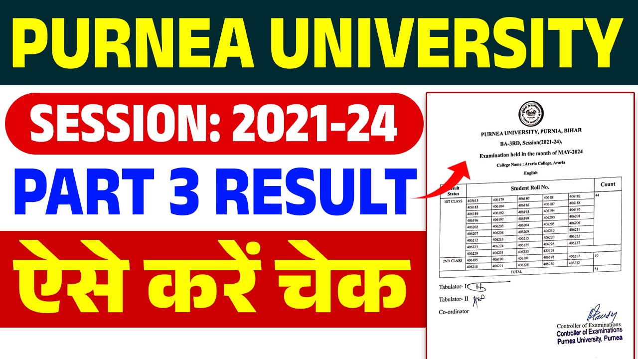 Purnea University Part 3 Result 2021-24