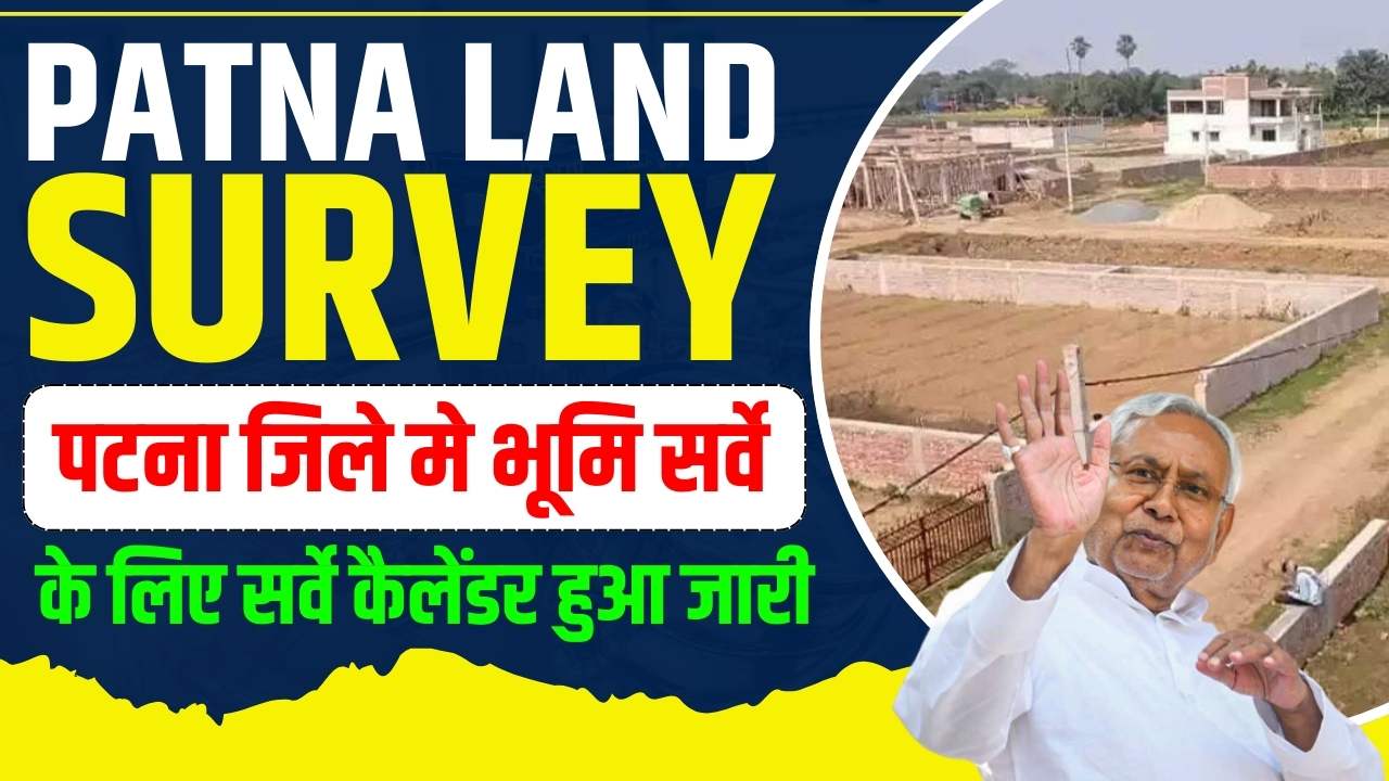 Patna Land Survey