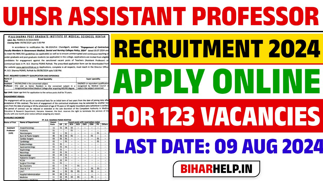 UHSR Assistant Professor Recruitment 2024