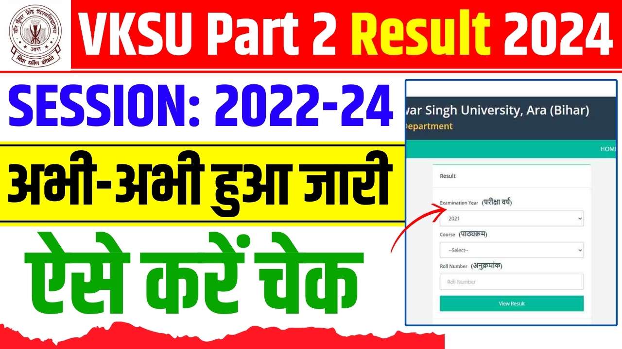 VKSU Part 2 Result 2024