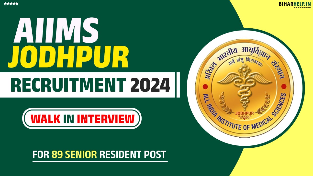 AIIMS Jodhpur Recruitment 2024