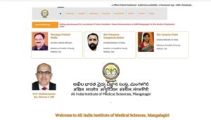 AIIMS Mangalagiri Vacancy 2024