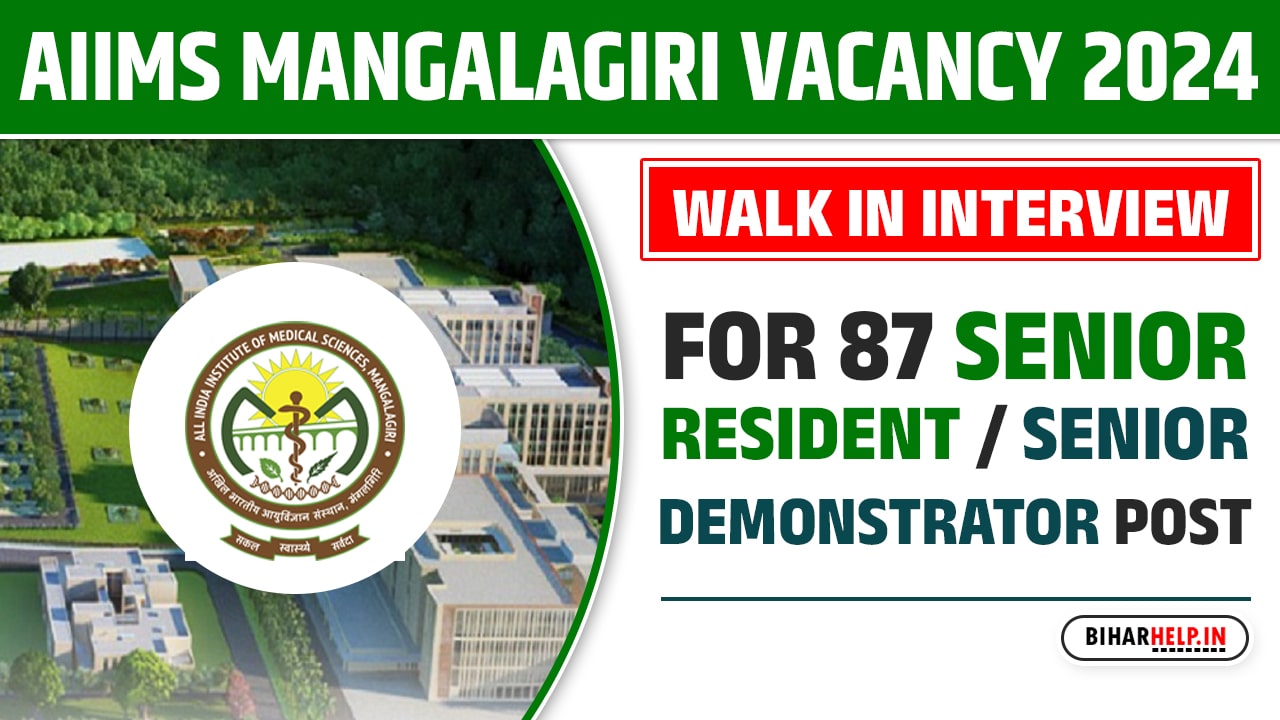 AIIMS Mangalagiri Vacancy 2024