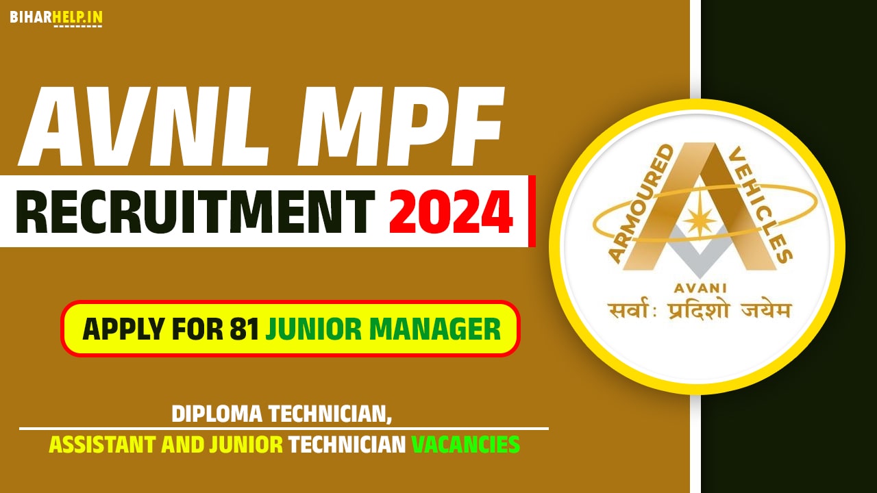 AVNL MPF Recruitment 2024