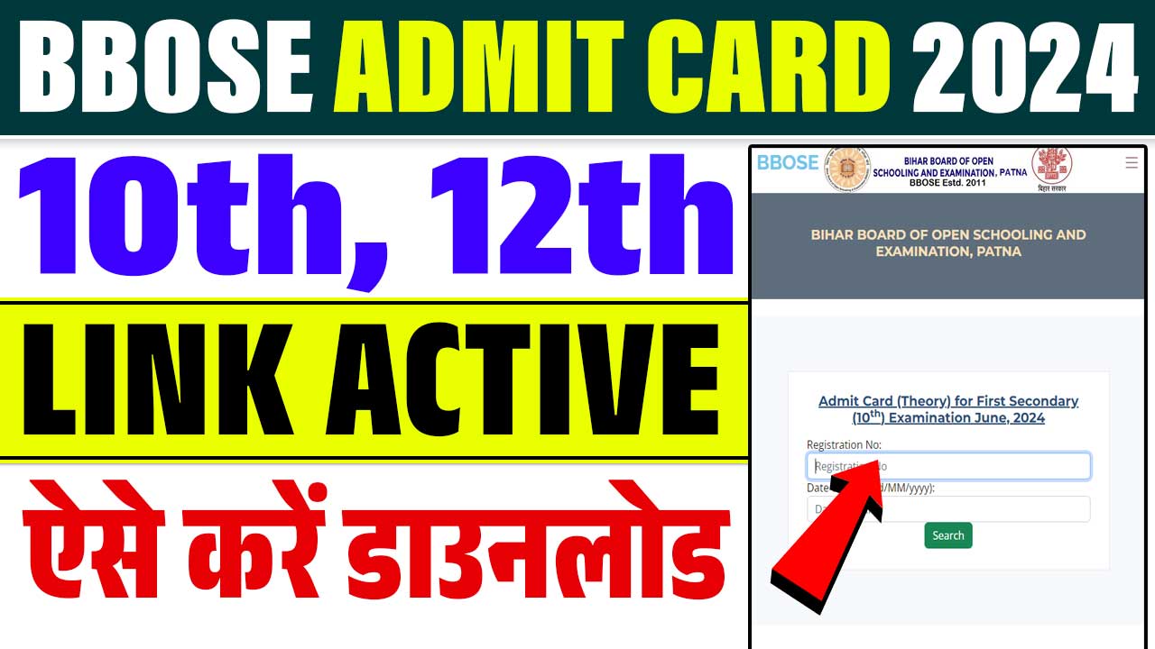 BBOSE Admit Card 2024