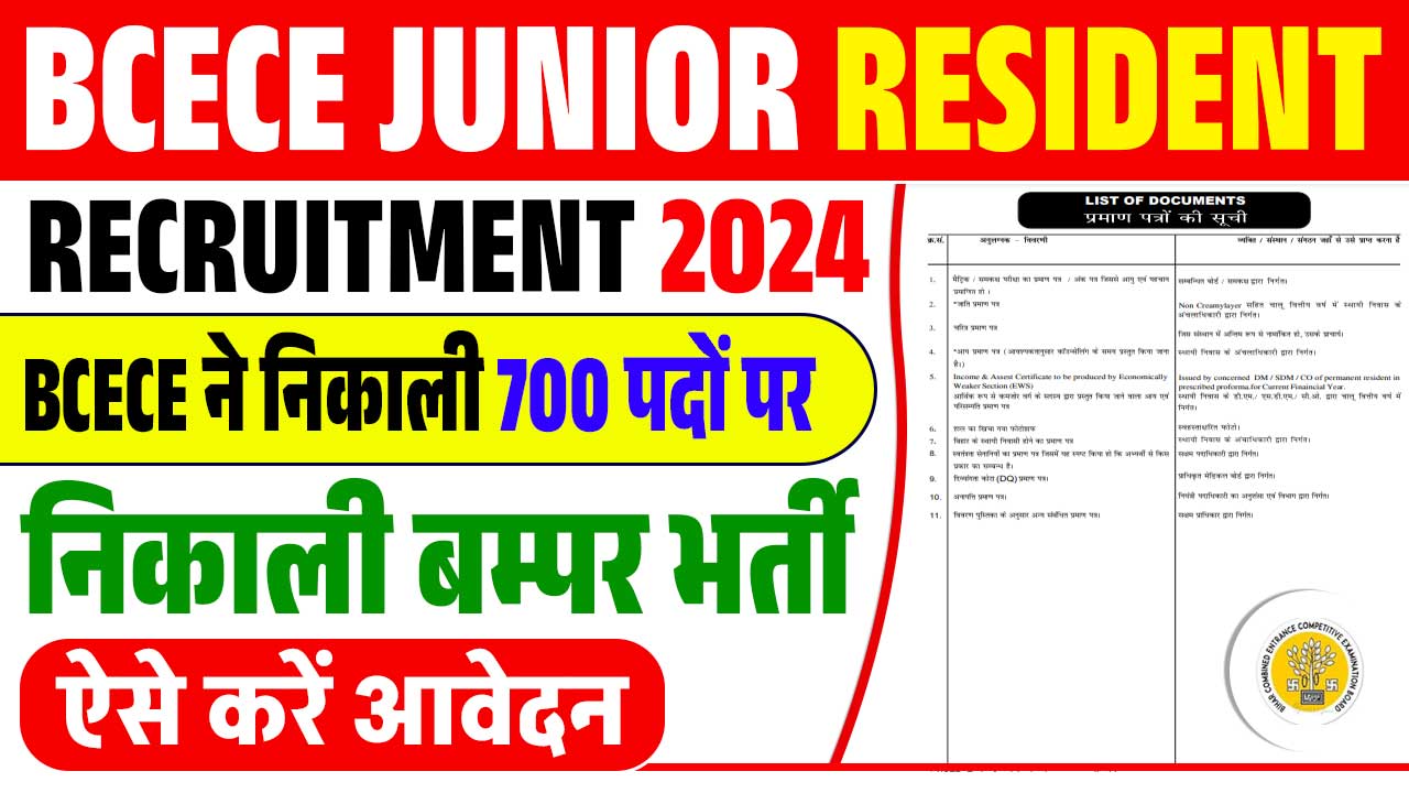 Bihar BCECE Junior Resident Recruitment 2024