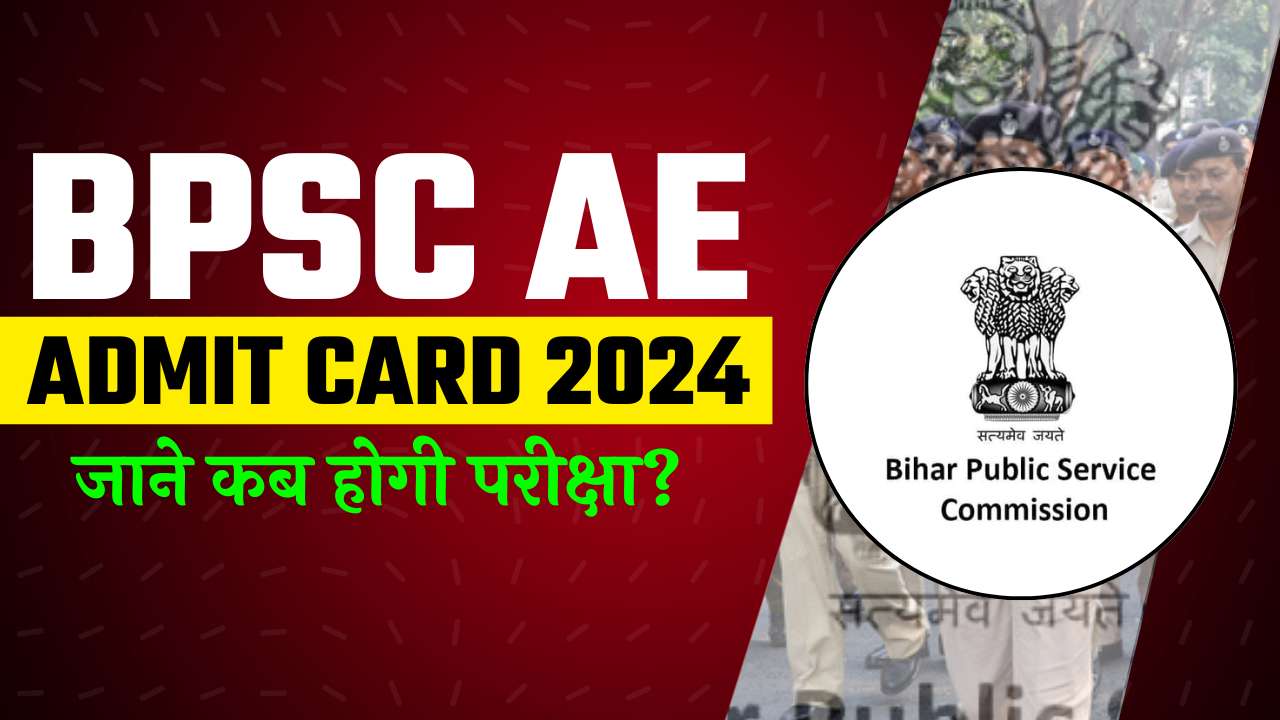 BPSC AE ADMIT CARD 2024