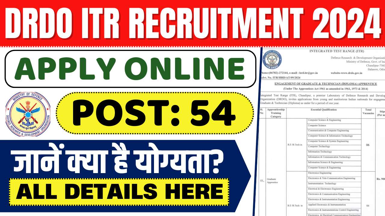 DRDO ITR Recruitment 2024