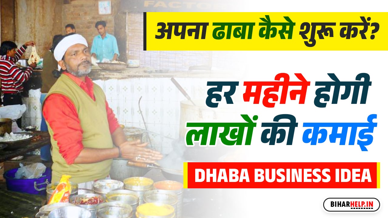 Dhaba Business Idea