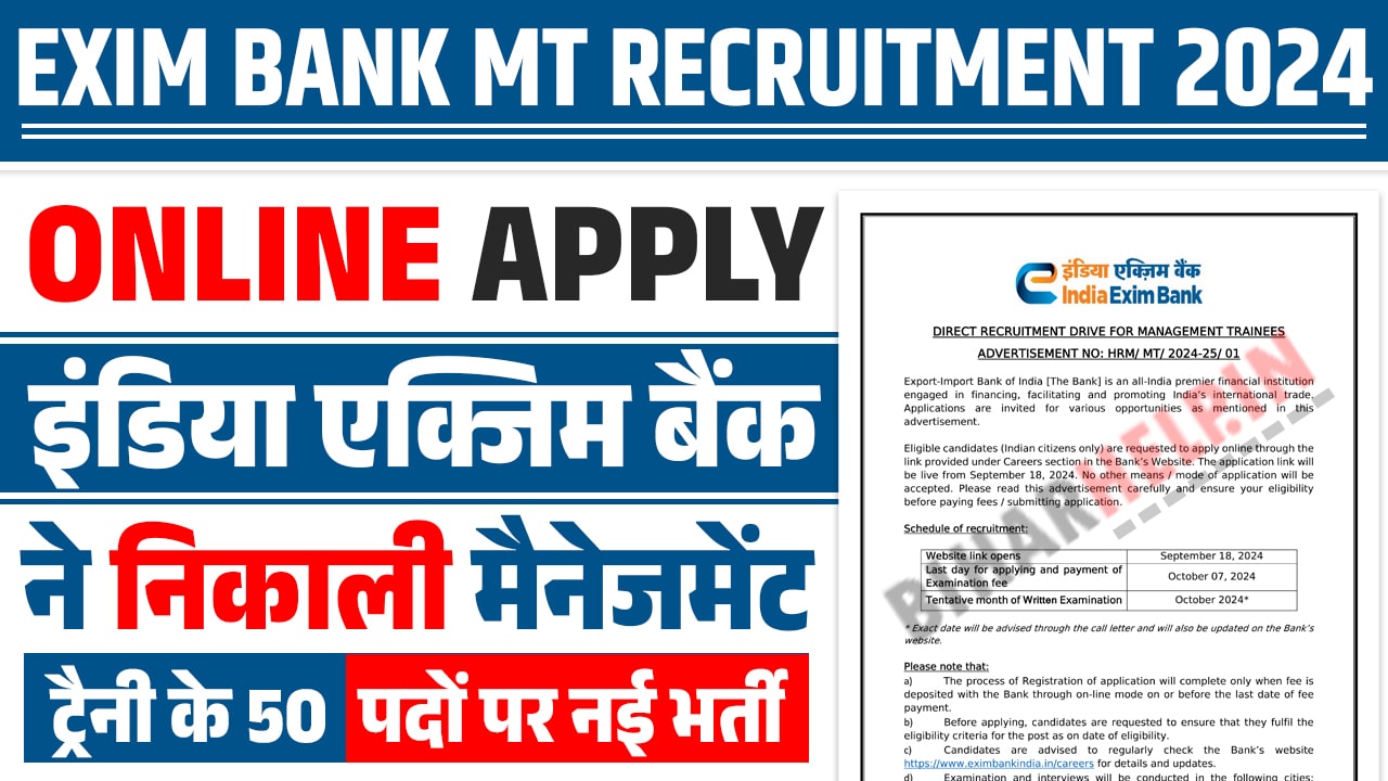 EXIM Bank MT Recruitment 2024