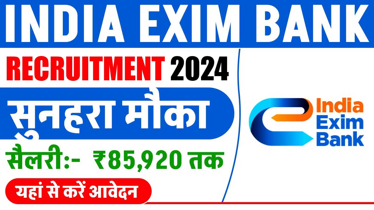 India Exim Bank Recruitment 2024