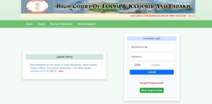 Jammu and Kashmir High Court Recruitment 2024