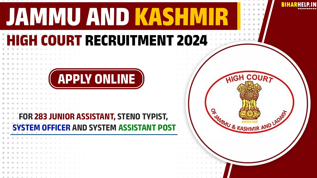 Jammu and Kashmir High Court Recruitment 2024