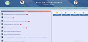 MHSRB Telangana Recruitment 2024