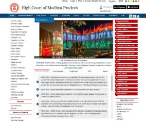 MP High Court Recruitment 2024