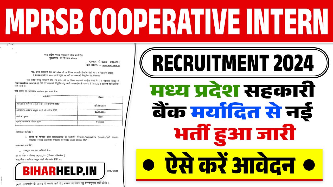 MPRSB COOPERATIVE INTERN RECRUITMENT 2024