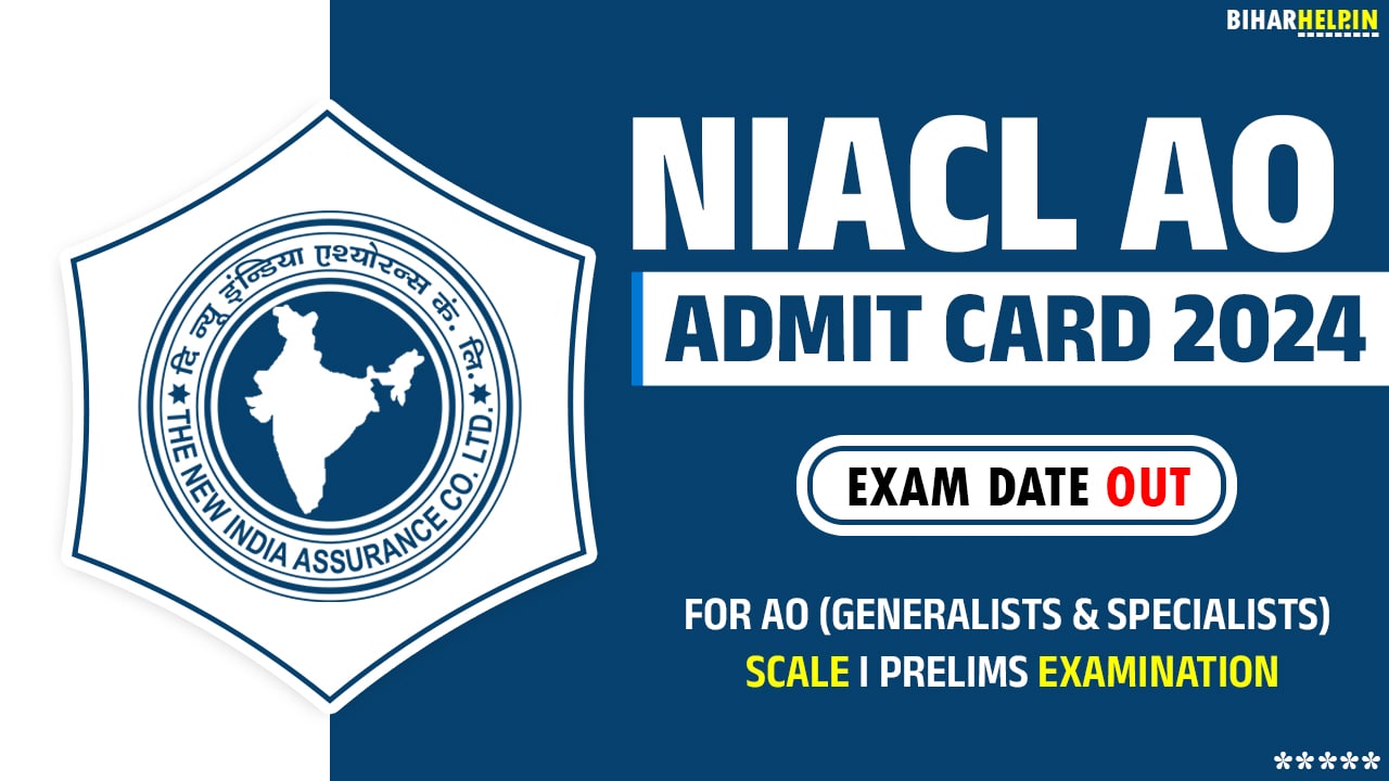 NIACL AO Admit Card 2024