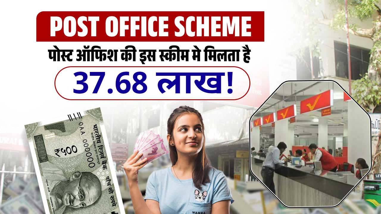 Post Office Scheme