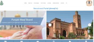 Punjab Waqf Board Recruitment 2024