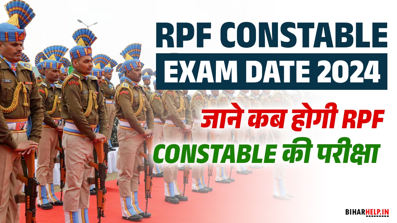 RPF Constable Exam Date 2024