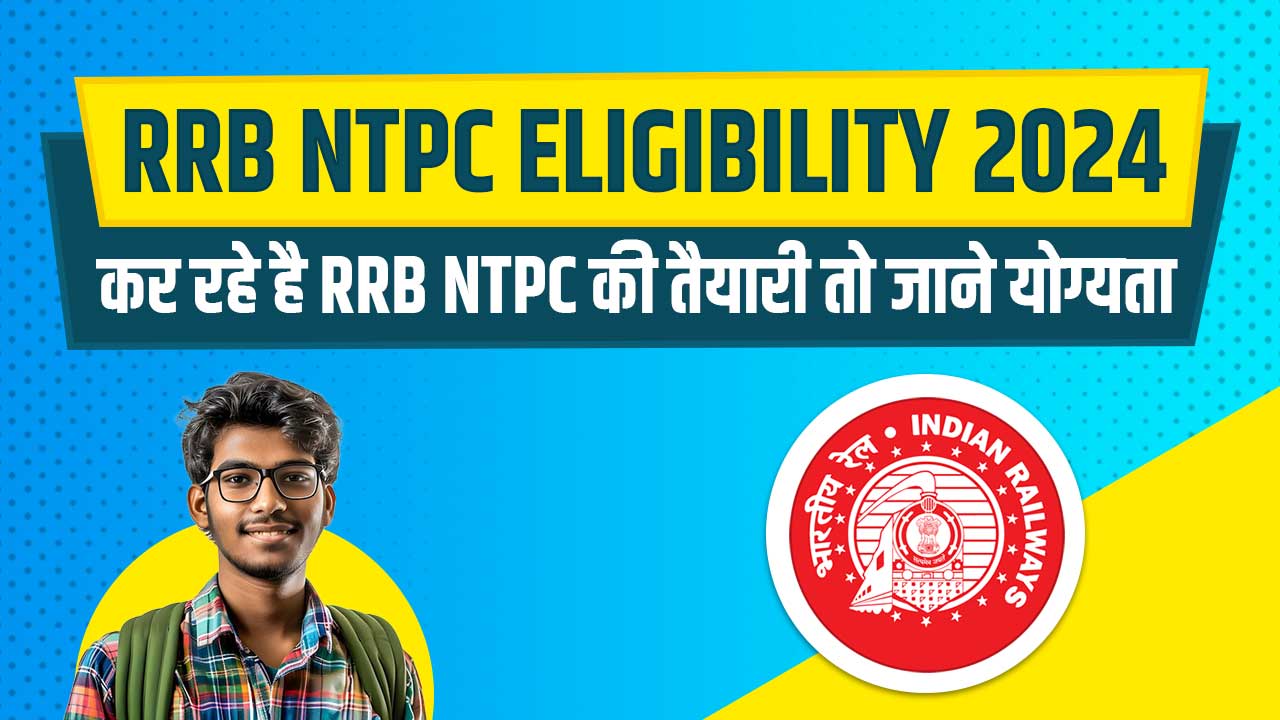 RRB NTPC ELIGIBILITY 2024