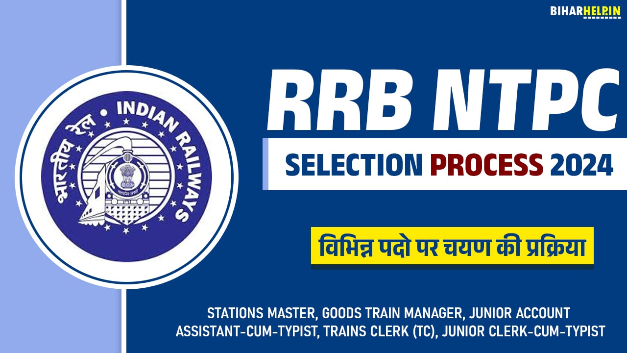 RRB NTPC Selection Process 2024