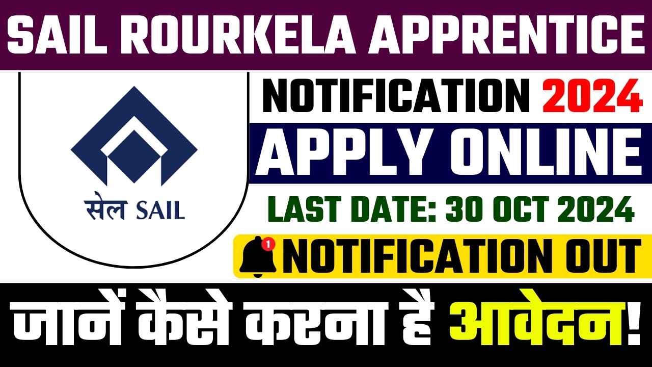 SAIL ROURKELA APPRENTICE 2024