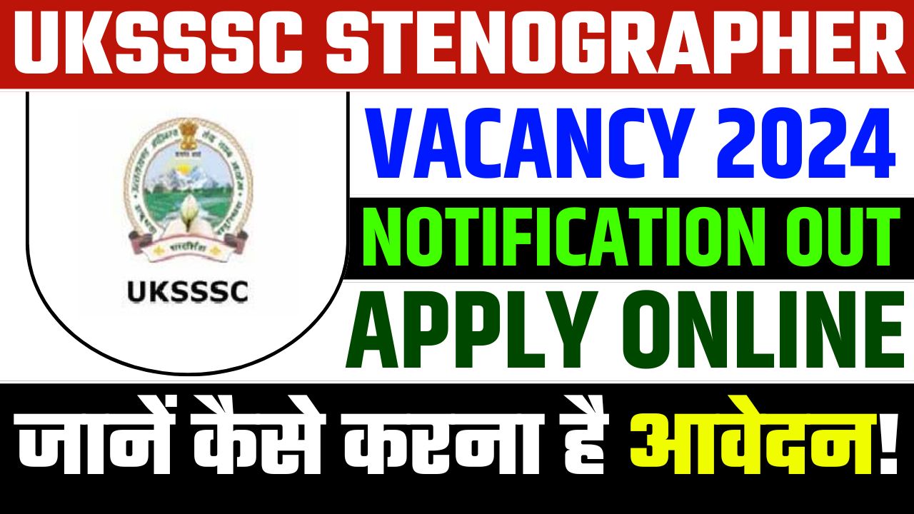 UKSSSC Stenographer Vacancy 2024