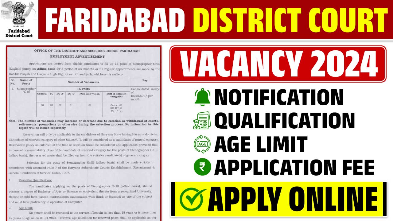 Faridabad District Court Vacancy 2024