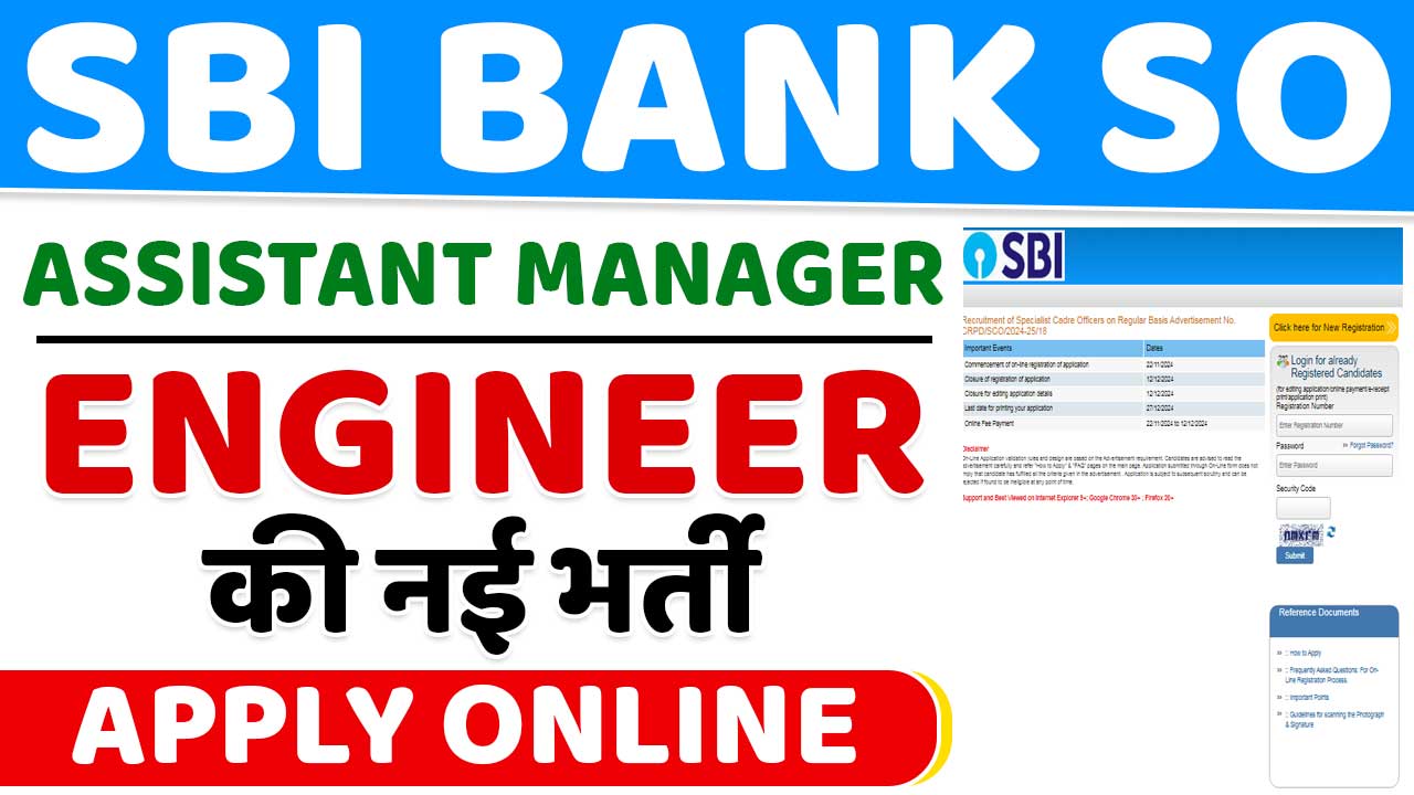 SBI SO Assistant Manager Engineer Recruitment 2024