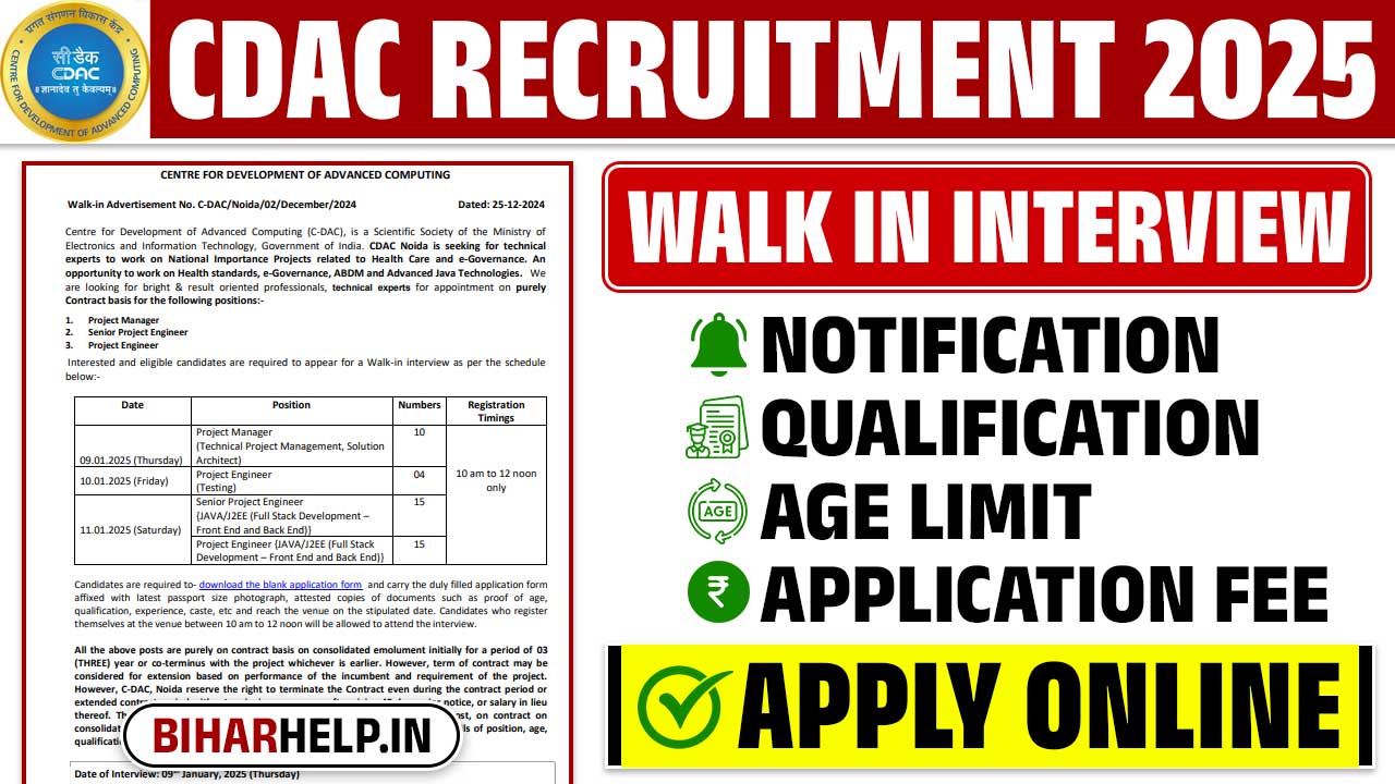 CDAC RECRUITMENT 2025