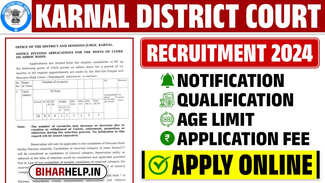 Karnal District Court Recruitment 2024 