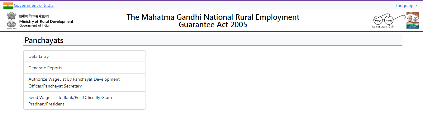 NREGA Job Card List 2025