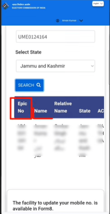 Voter ID Card Download 2025