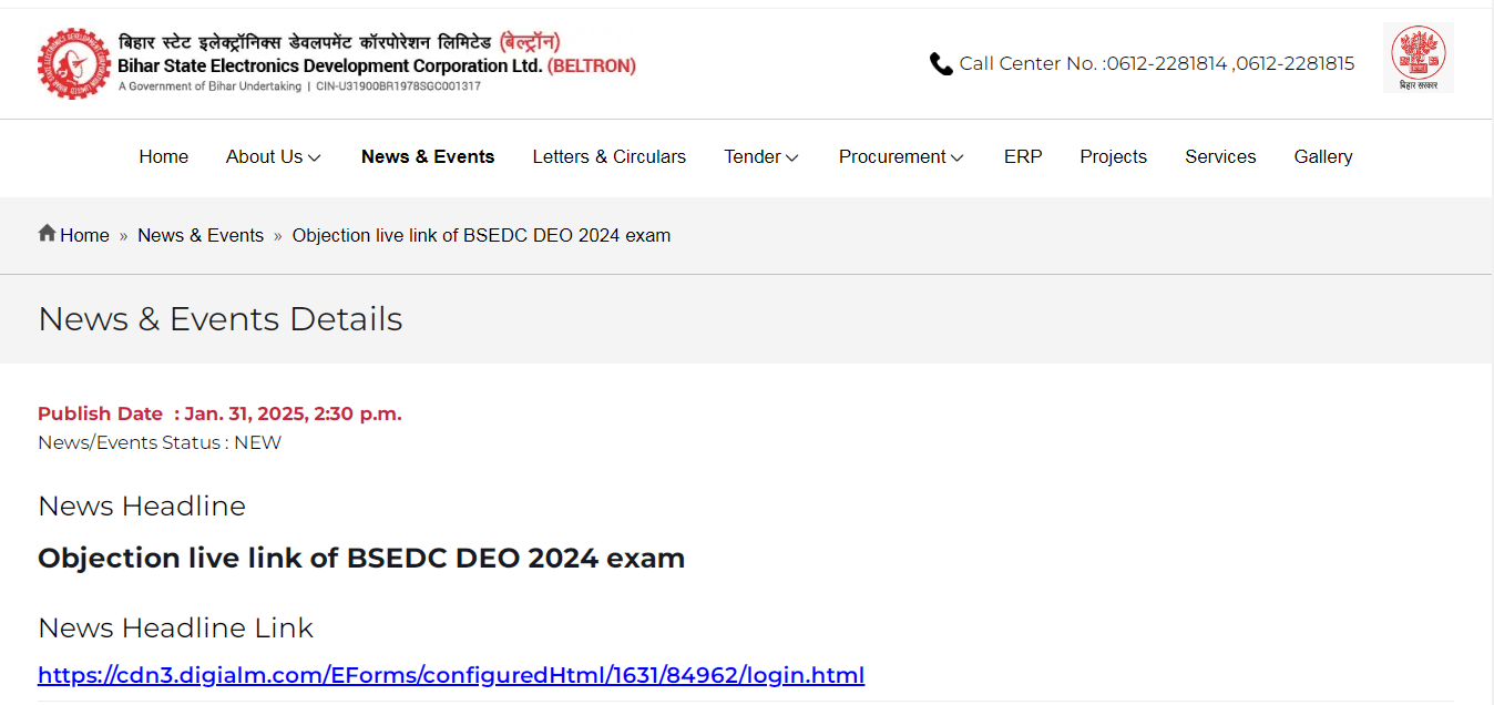 Bihar Beltron DEO Answer Key 2025