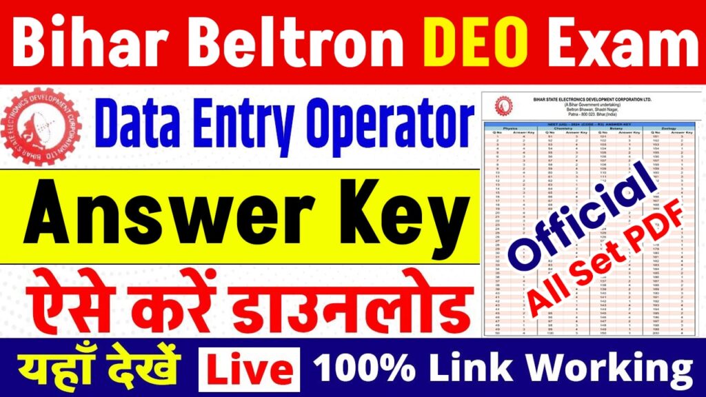 Bihar Beltron DEO Answer Key 2025