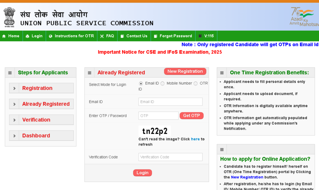 UPSC IFS Vacancy 2025