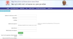 Bihar Student Credit Card Yojana Apply Online