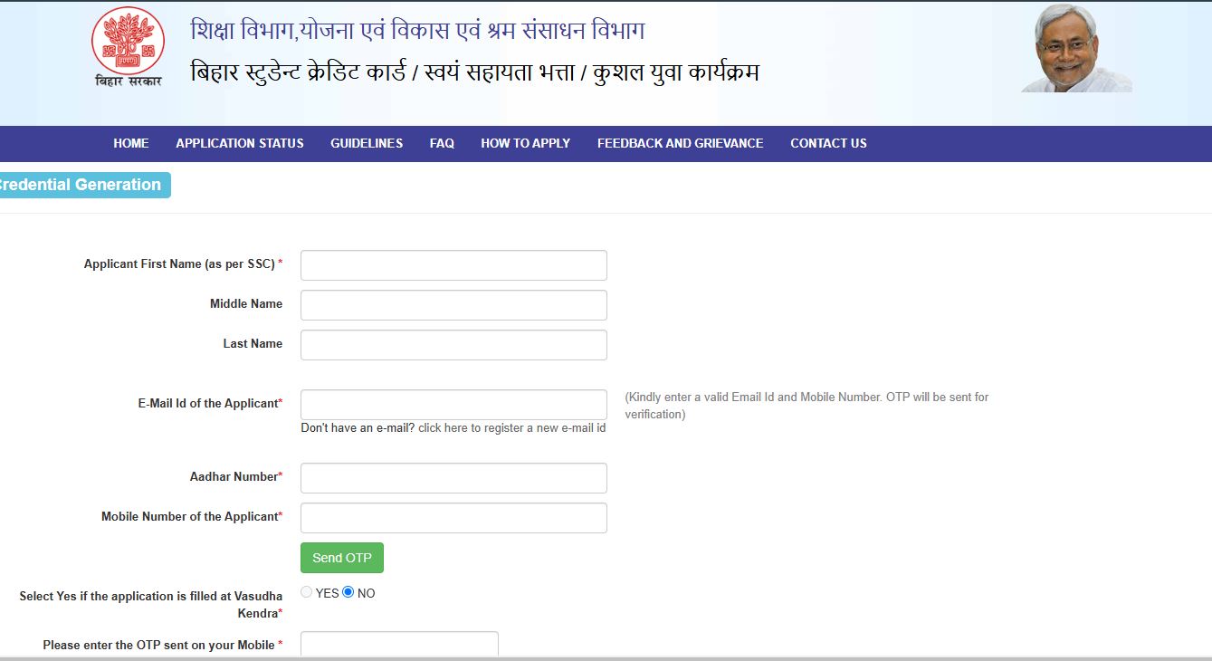 Bihar Student Credit Card Yojana 2025