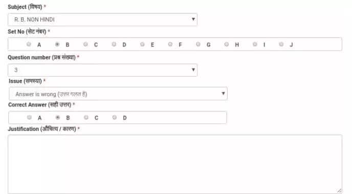 Bihar Board 10th Official Answer Key 2025