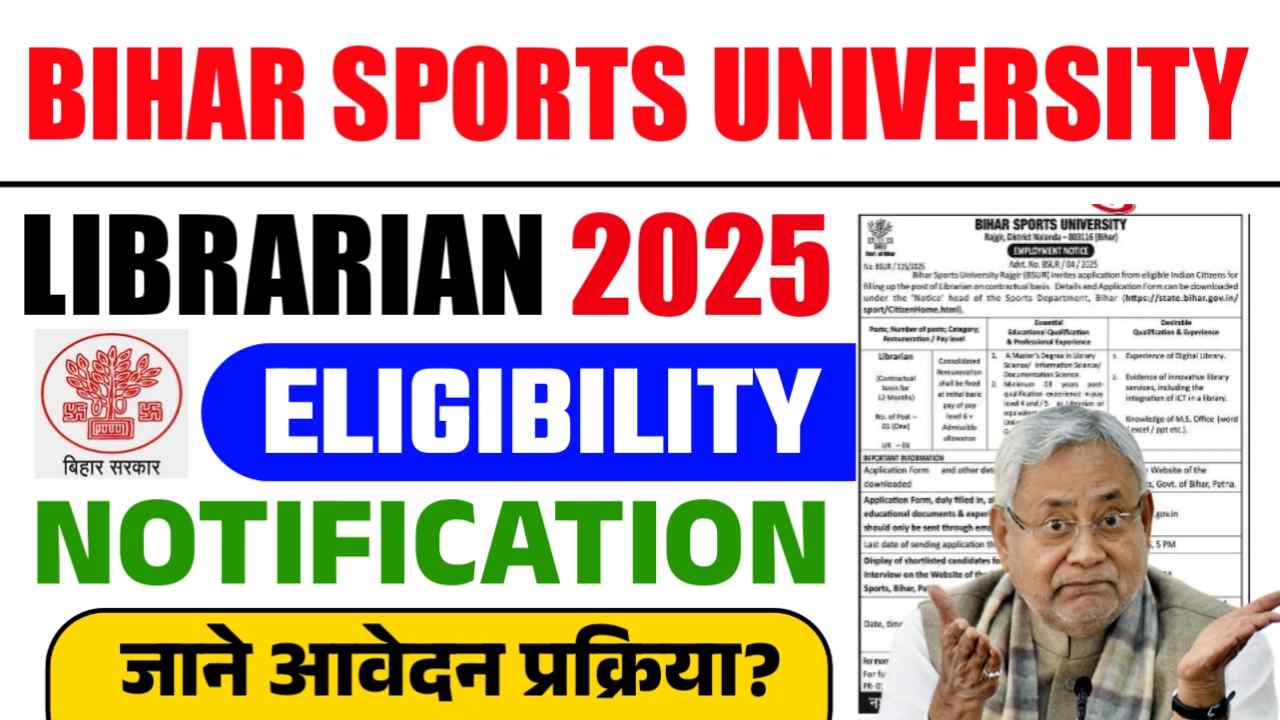 Bihar Sports University Librarian Vacancy 2025