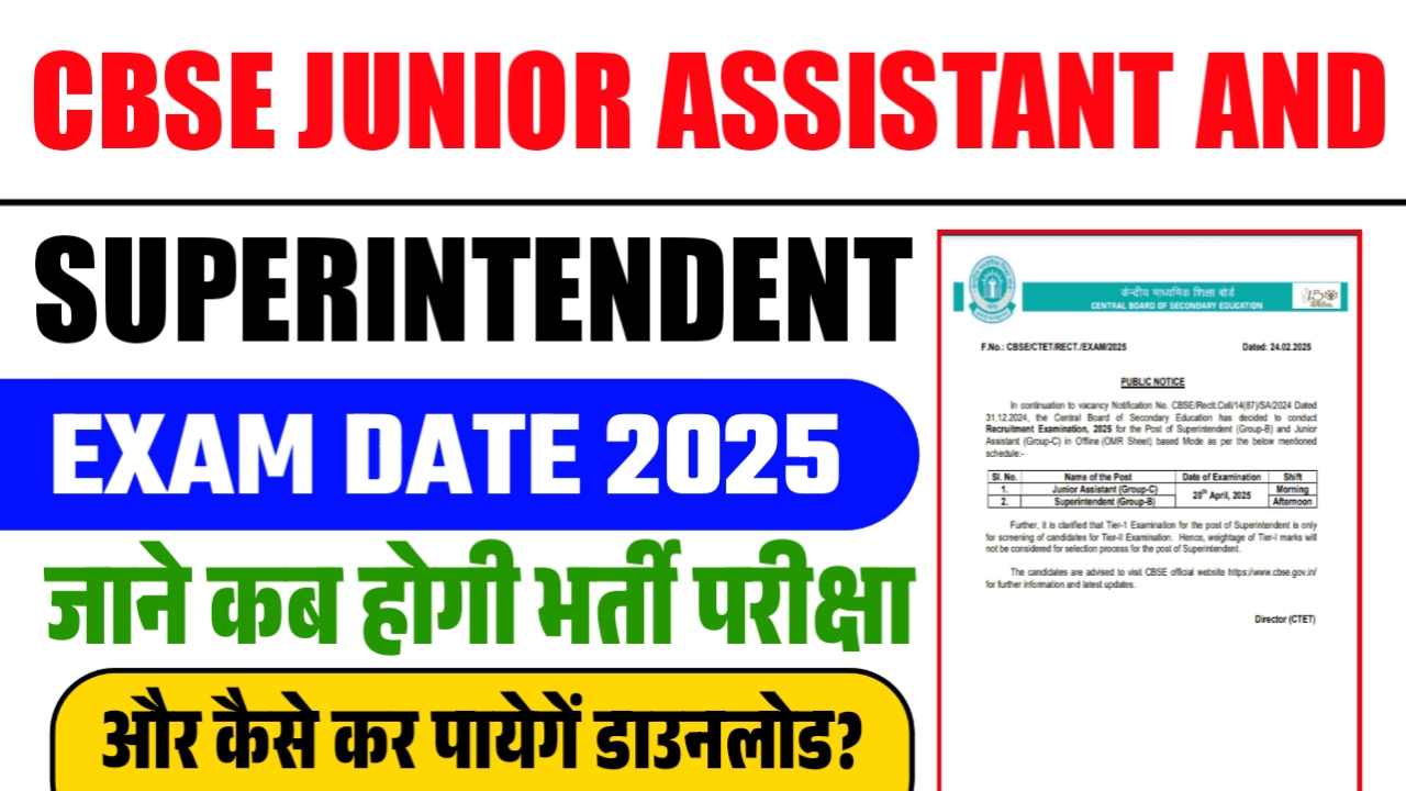 CBSE Junior Assistant And Superintendent Exam Date 2025