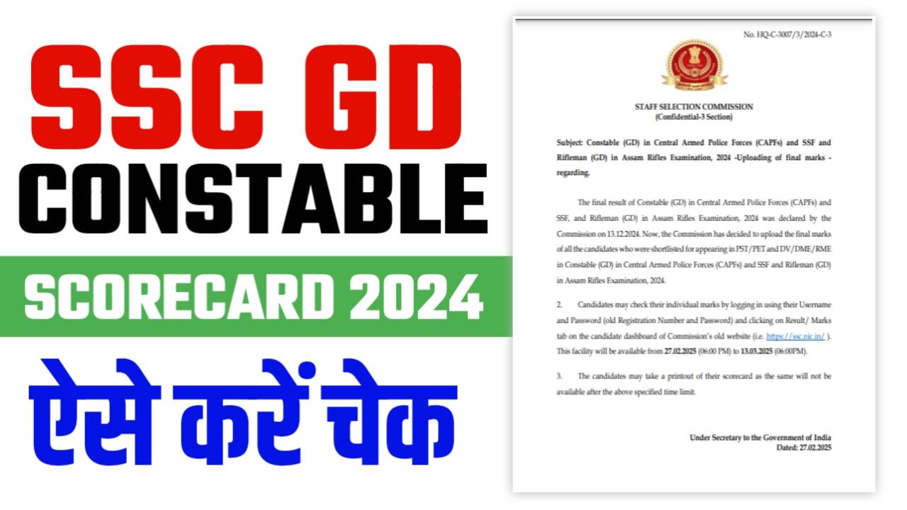 SSC GD Constable Scorecard 2024