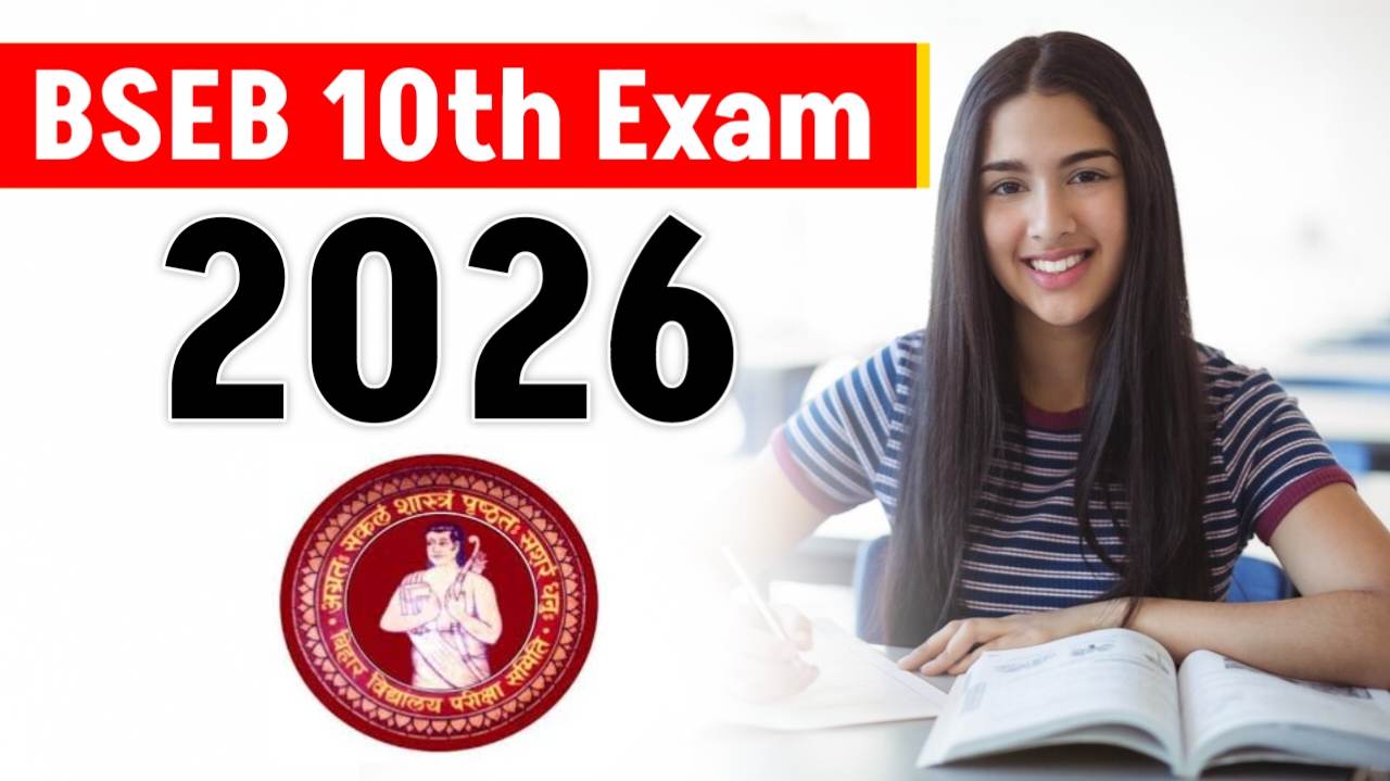 BSEB 10th Exam 2026