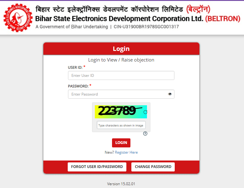 Beltron DEO Cut Off Marks 2025