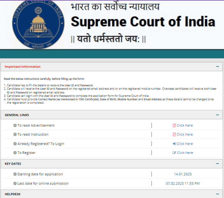 Supreme Court Law Clerk Recruitment 2025